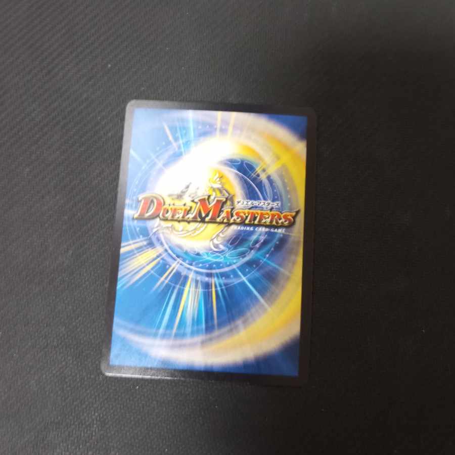 Heroic Depth Burning Galaxy P18/Y14