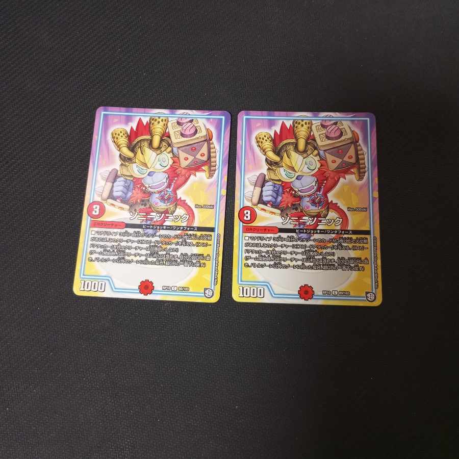 Sony Sonic C 89/103 2 sheets