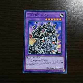 遊戯王【Ｅ・ＨＥＲＯガイア】