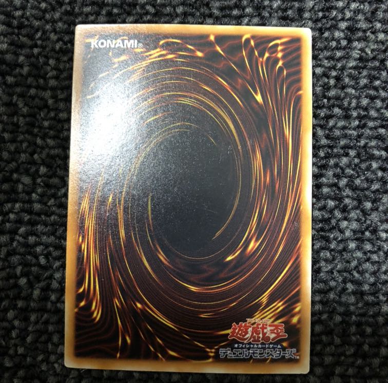 デーモンの召喚　レリーフ