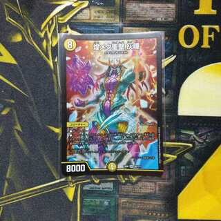 煌メク聖壁 灰瞳