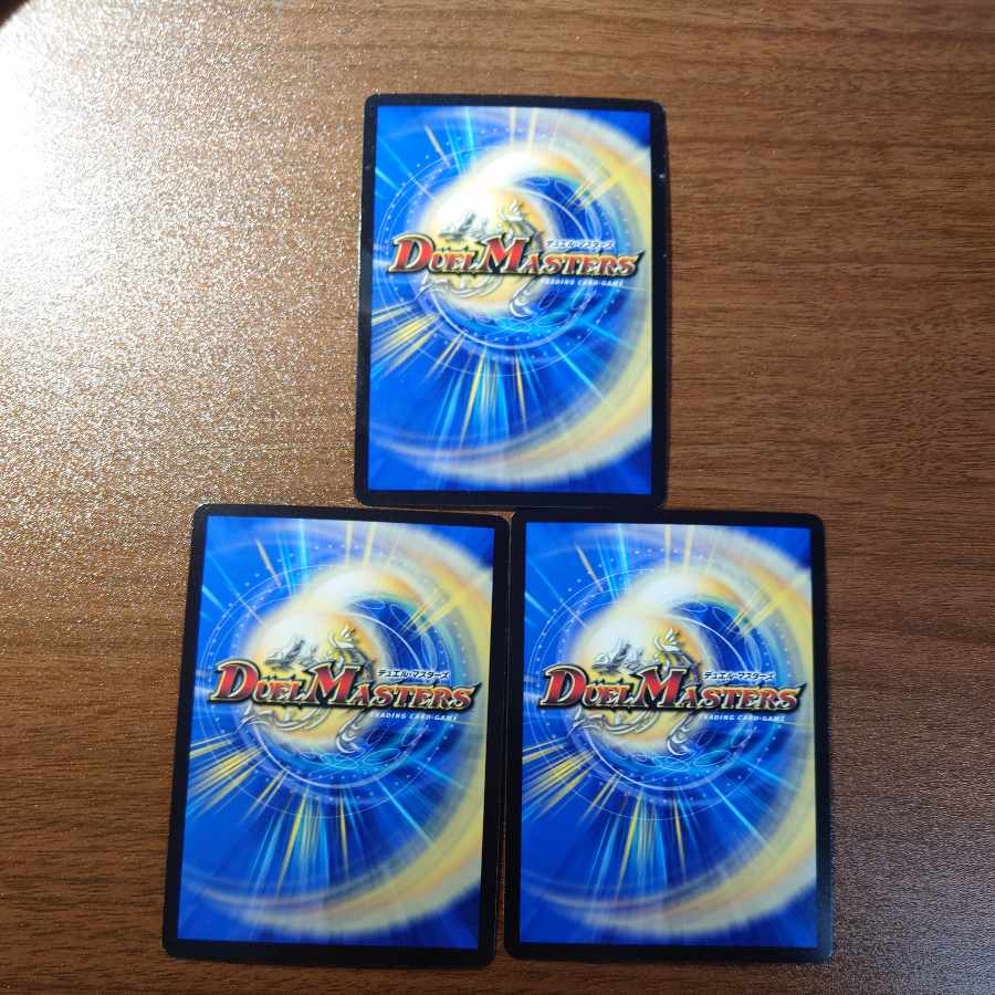 Summit of "Dread" Beethoven VIC V5/V12