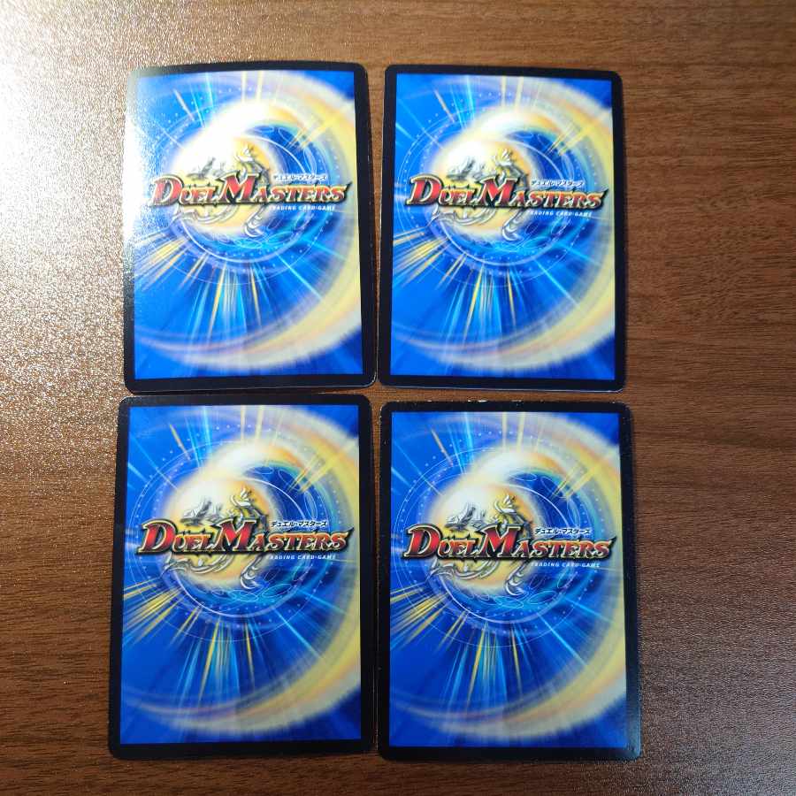 Holy Demon Consolidated King Barodias KGM 1/14