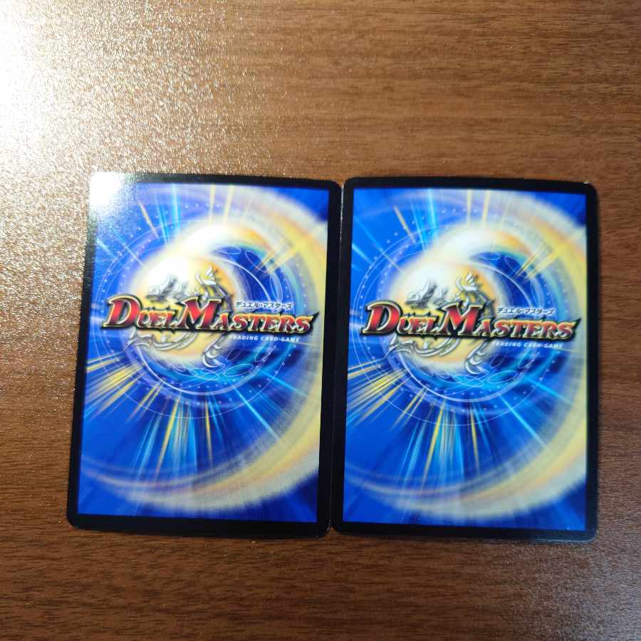 Bucktooth Coucher SR S10/S10