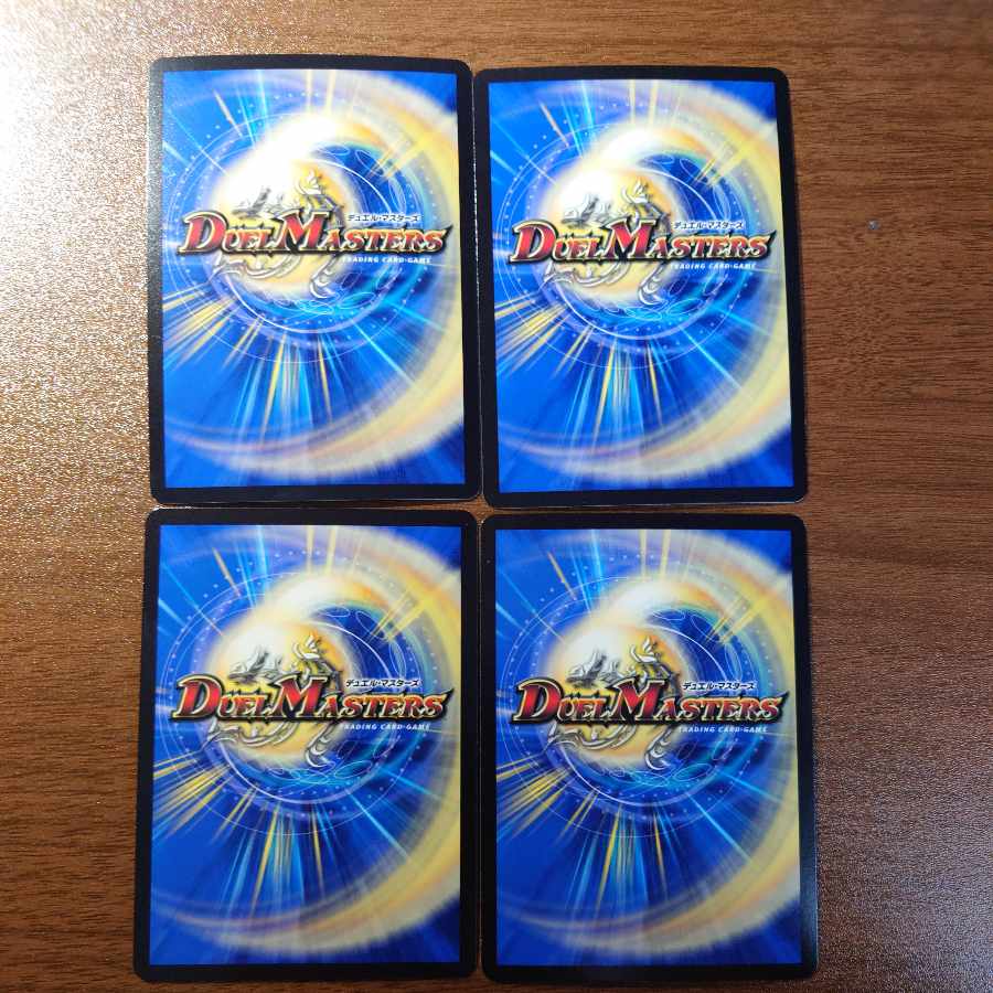 Machine gods Izmo SR 12/84