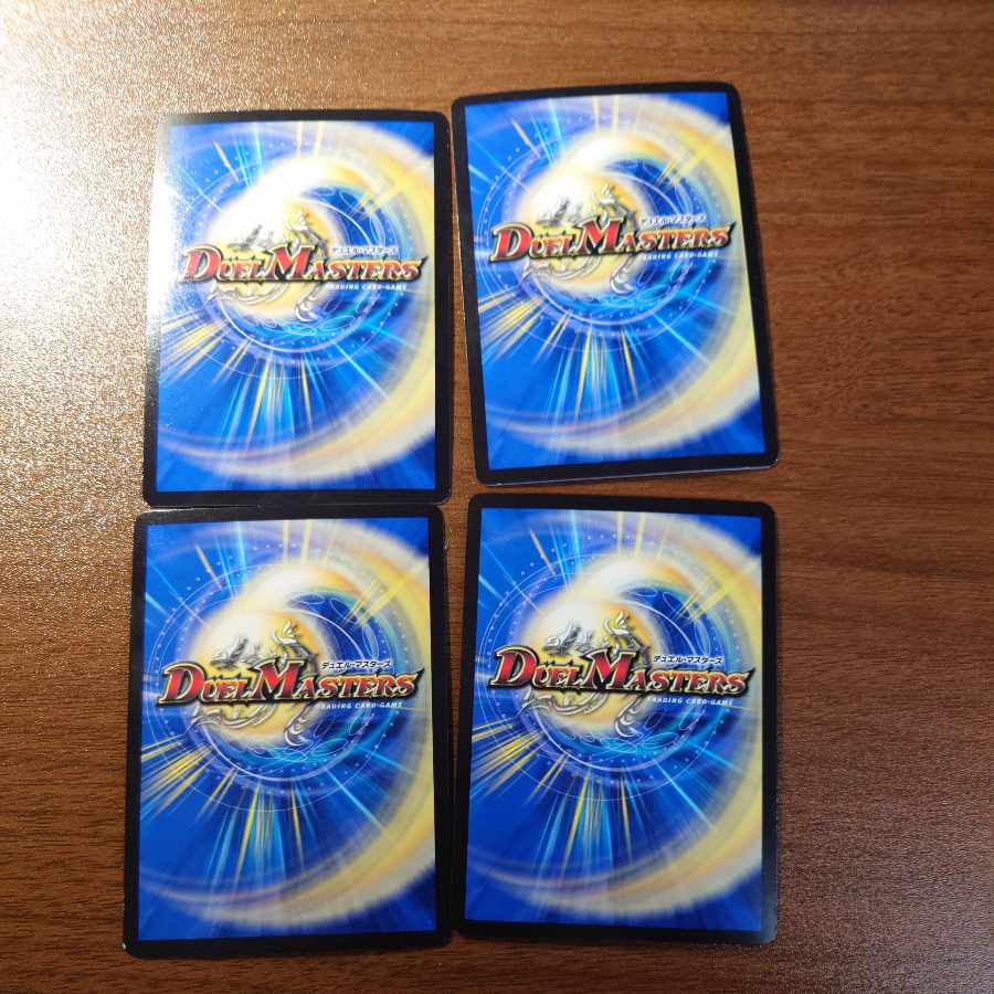 The Door of Shenka and Current Storm 1枚