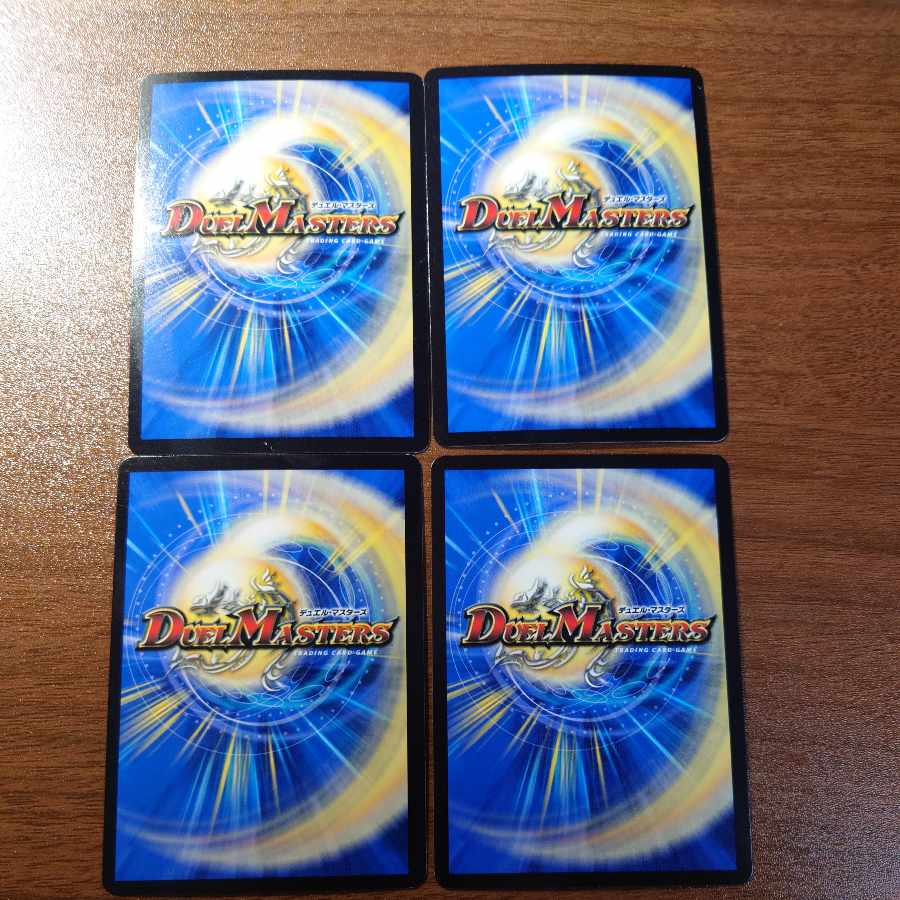 False Substitute Skeptic VR 2/95