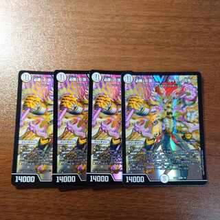 The peak of "Hisho" Kaiser "Blade Demon" VIC 1/84