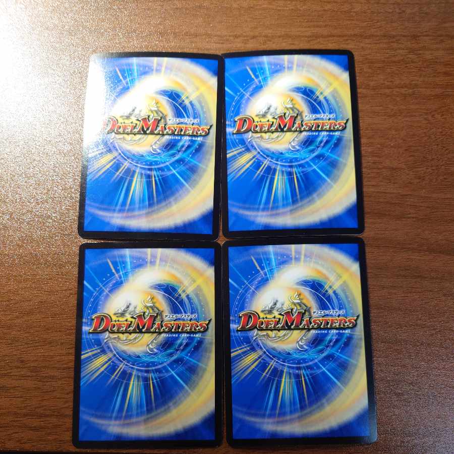 ダイナボルト ＜カツキング.Star＞ SR S7/S8