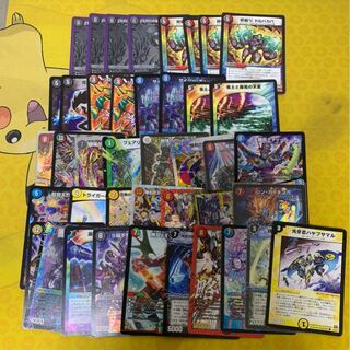 デュエルマスターズ