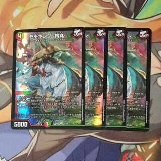 モモキング -旅丸- 12/100