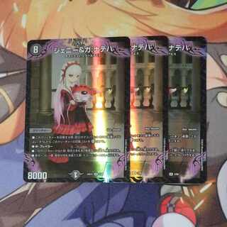 Jenny & Ga: Nateha SR 3/89