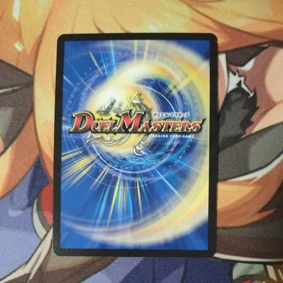 Glimmering Galaxy Final Form Giran Grail VR 6/68