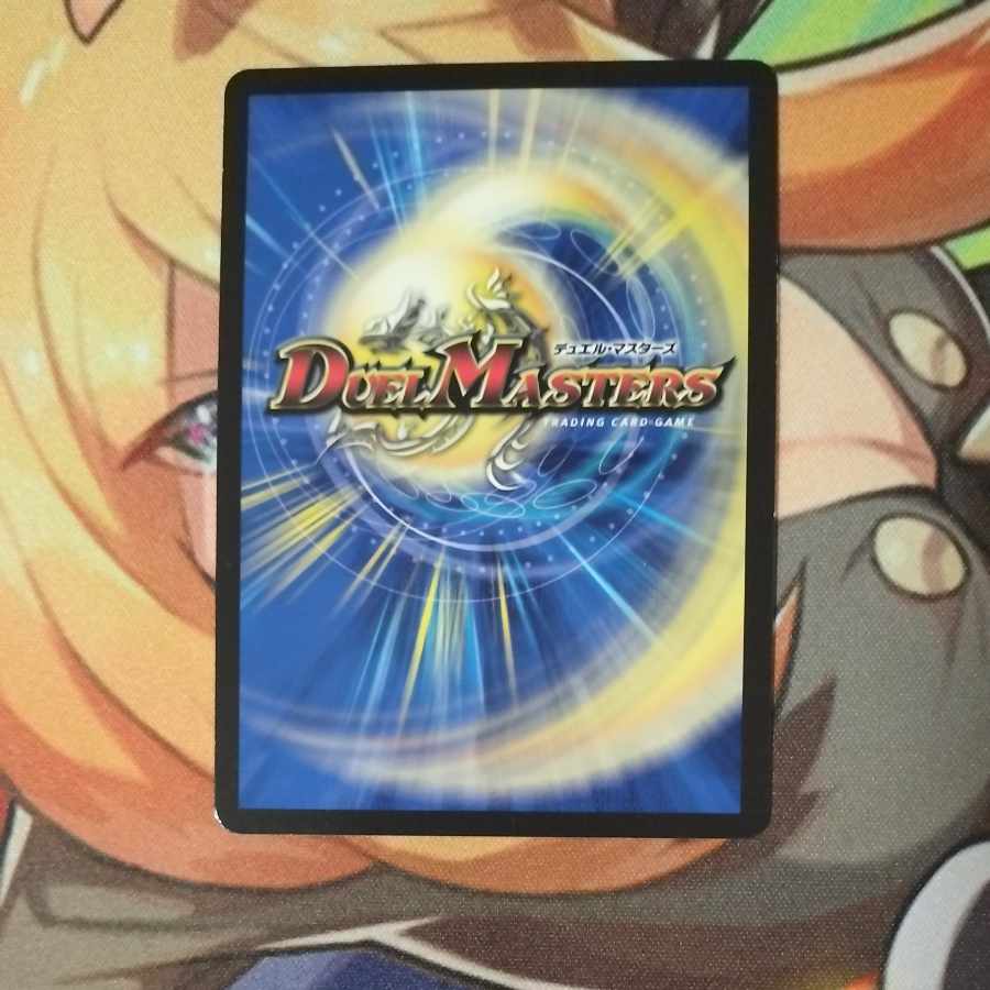 Black statue of Calico U 86/130