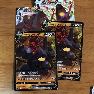 セキタンザンV RR V MAX 4枚セット