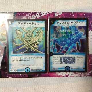 【3枚】クリスタル・パラディン