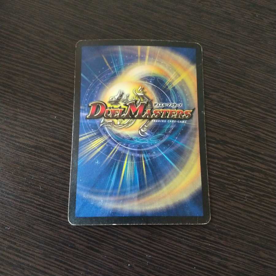 【3枚】クリスタル・パラディン