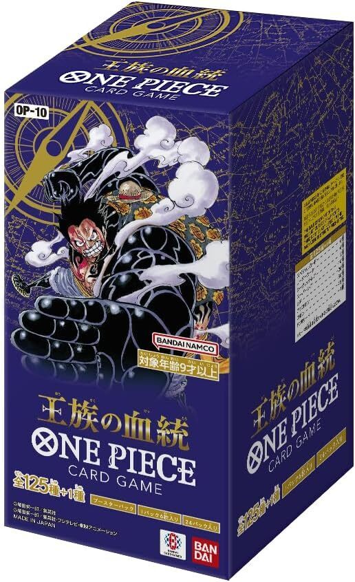【新品未開封】ONEPIECE王族の血統OP-10 1カートン (12BOX) 王族の血統 OP-10 1カートン相当12BOX ブースターパック未開封 【新品