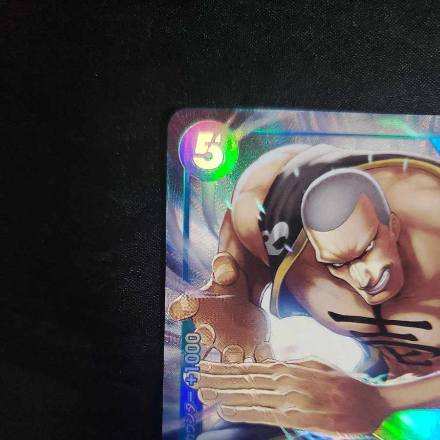 Mr.1 (Daz Bowness) (parallel) P-R EB01-027