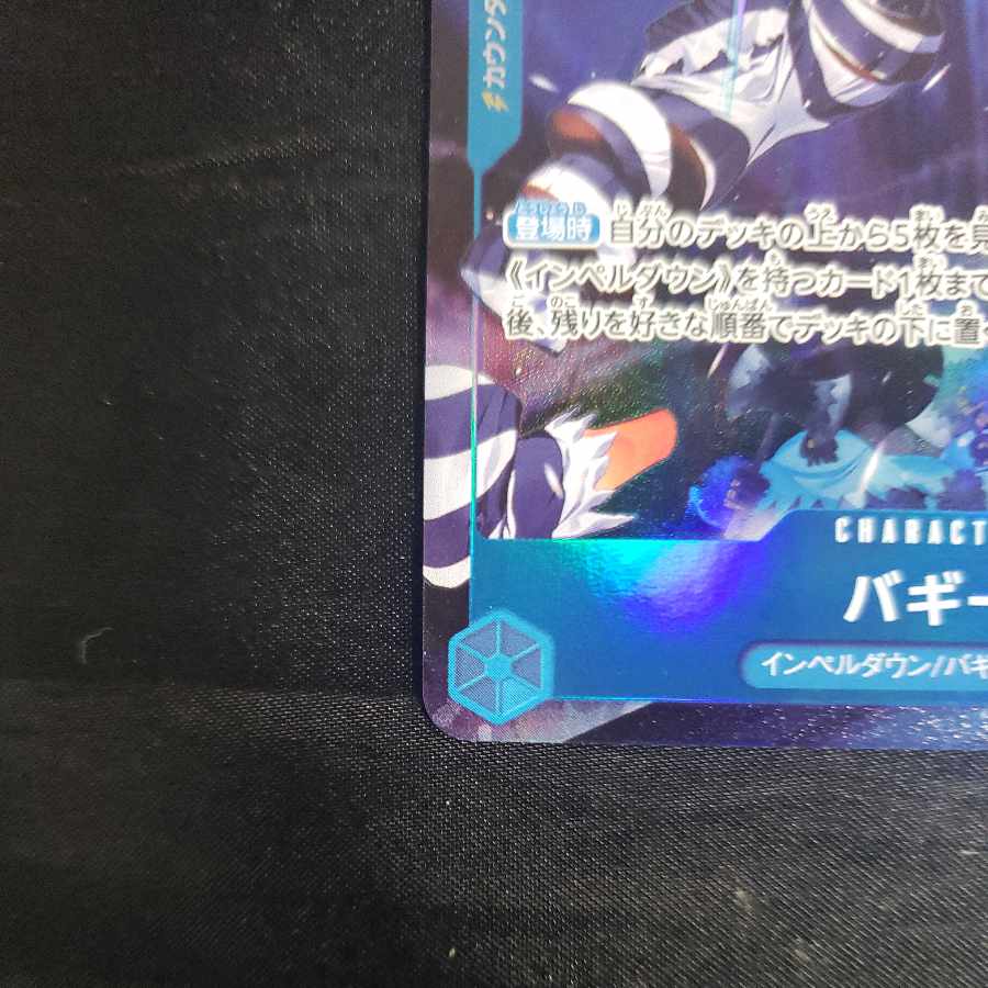 Baby carriage (parallel) P-R OP02-058