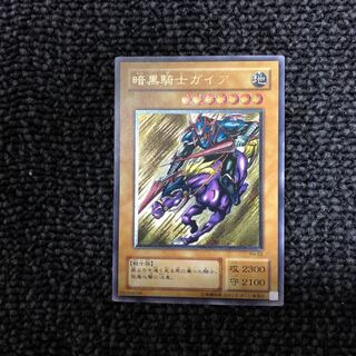 暗黒騎士ガイア　レリーフ