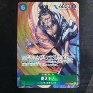 錦えもん(パラレル) P-SR OP01-040