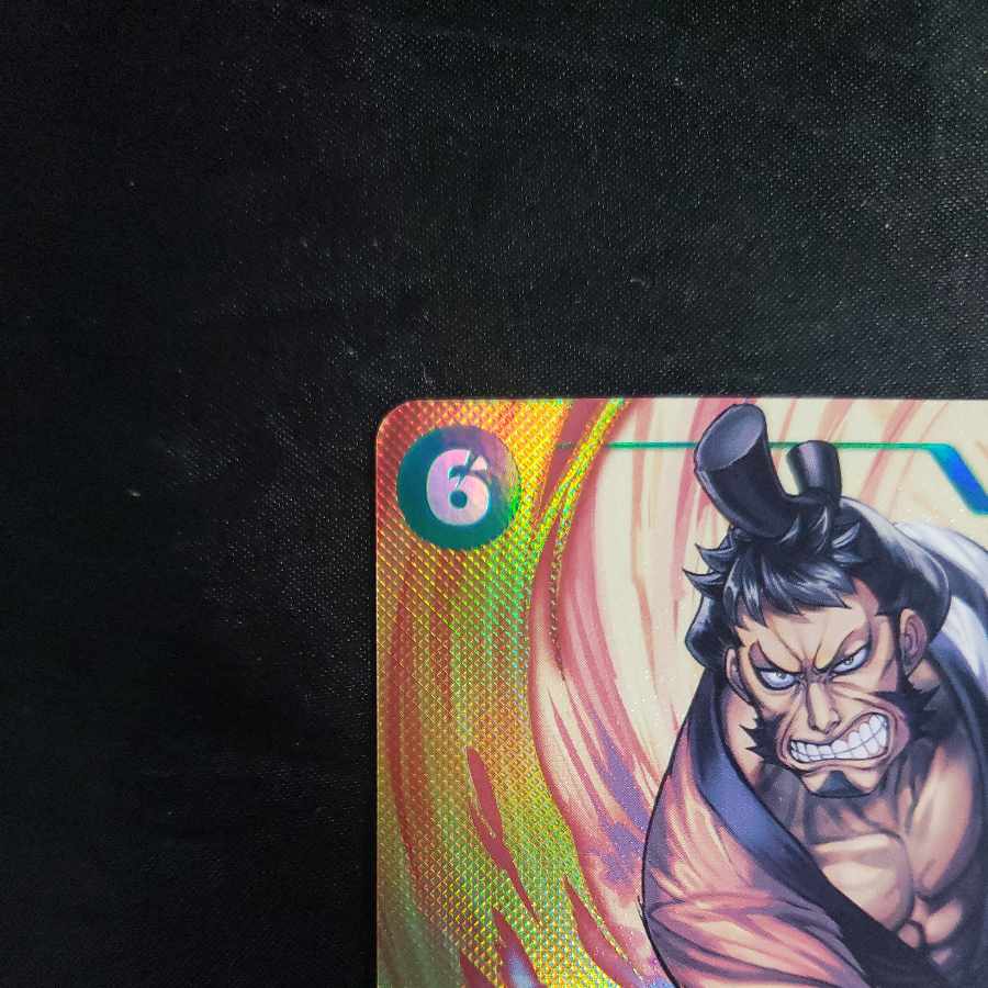 Nishikiemon (Parallel) P-SR OP01-040