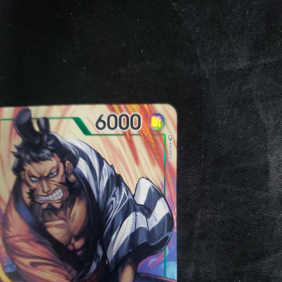 Nishikiemon (Parallel) P-SR OP01-040