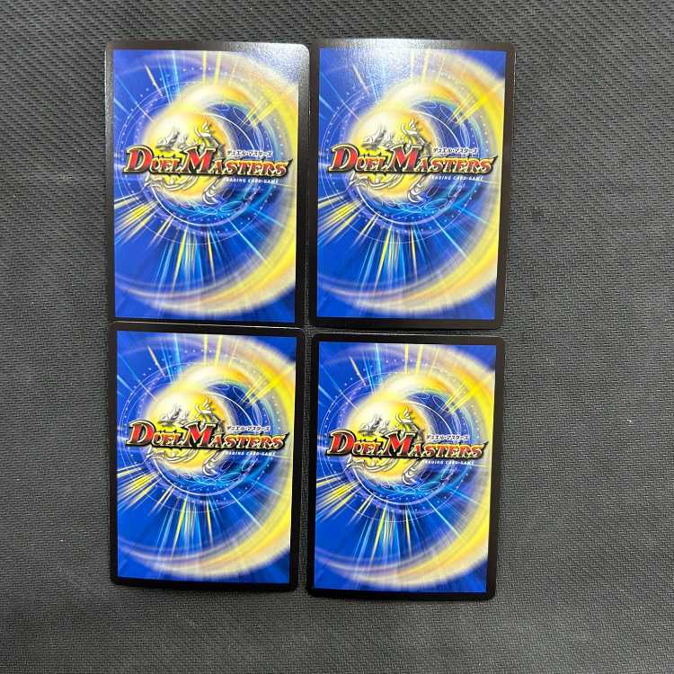 Katsuta Kirifuda & Kats King -Story of Hot Blood- DSR 1/14 4-Card Set