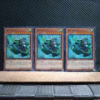 Popotan] Yu-Gi-Oh! 10672 Cataclysmic Cryonic Coldo, normal, 3 copies.