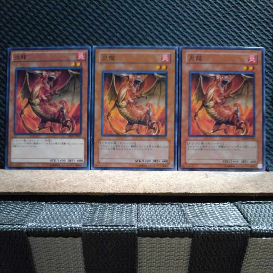 Popotan] Yu-Gi-Oh! 2855 Magna Drago Normal 3 copies