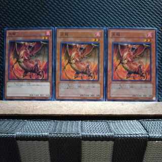Popotan] Yu-Gi-Oh! 2855 Magna Drago Normal 3 copies