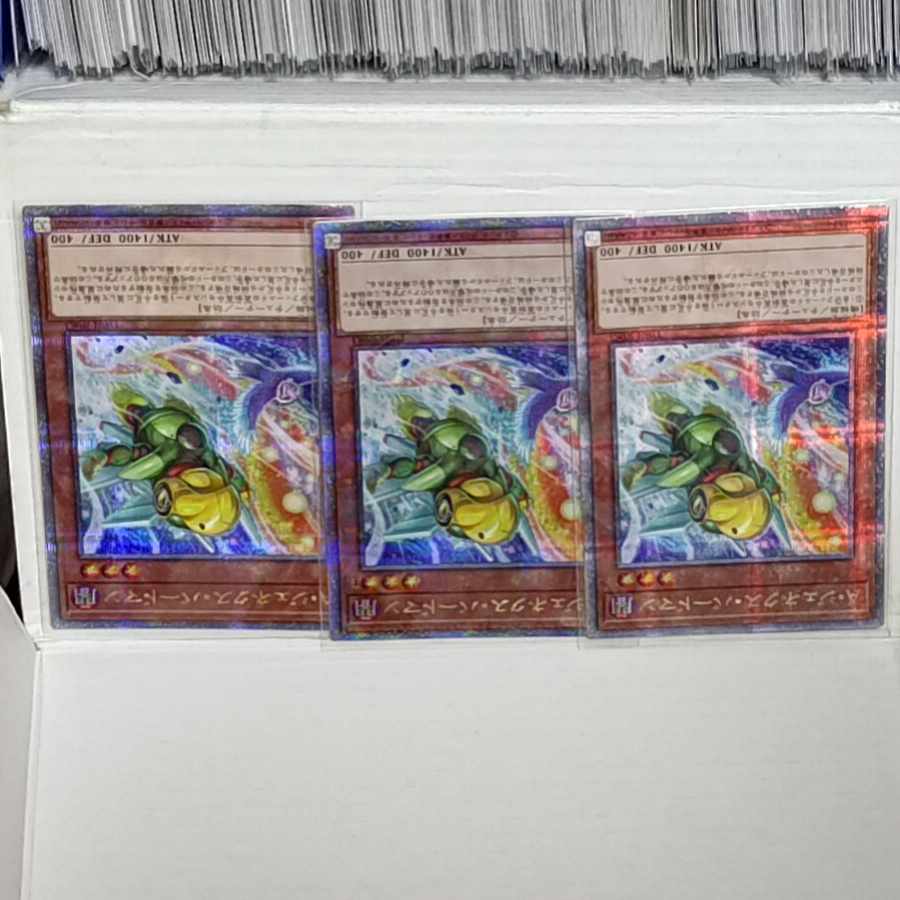 Genex Ally Birdman (different illustration version) QCSE, 25th Sikh TW01-JP083