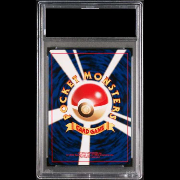 ポケモン - 【PSA10】ピチュー プレミアムファイル キラ 旧裏 PSA10】ピチュー プレミアムファイル キラ 旧裏