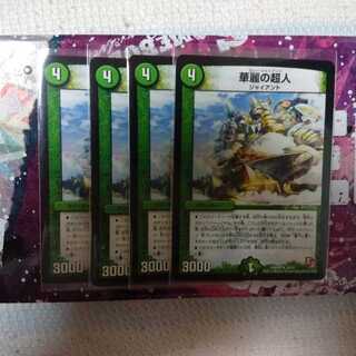 Psychic person of splendor