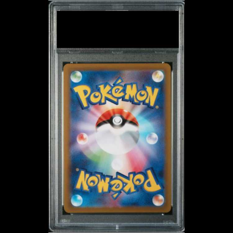 PSA10] GiratinaV SR 111/100