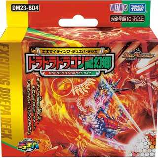 DUEL MASTERS TCG EXCITING DUEPA DECK "DRAGON DRAGON DRAGON DRAGON DRAGON DRAGON DRAGON DRAGON DRAGON DRAGON" 4 pieces set