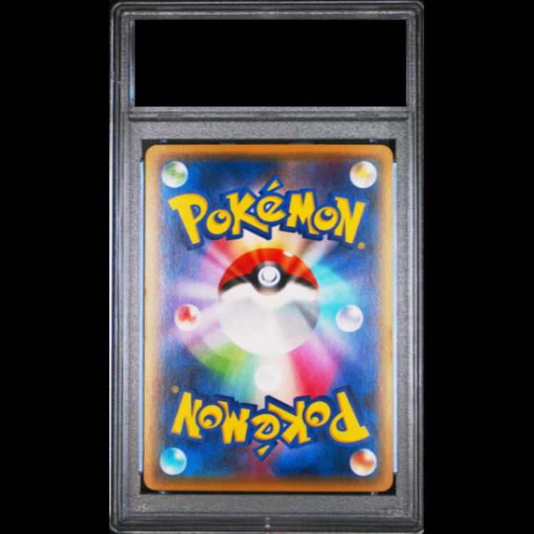 [PSA10] MGardevoirEX RR 020/032