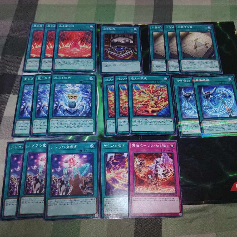 Magistos, Summoner, Great Sage, Ma line, S line, Wizard Family, Summoner Aleister, Yu-Gi-Oh, Deck Parts