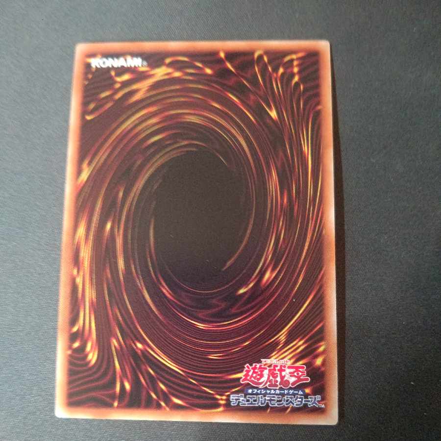 Nini, the Mirror Priestess Super Rare JP026