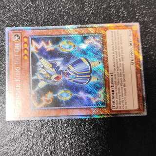 Thunder King Rai-Oh Platinum Secret Umi Outside Edition