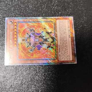 Master Hyperion Platinum Secret Umi Outside Edition