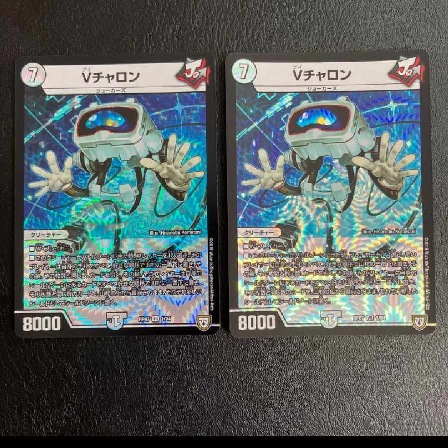 Vチャロン VR 1/94