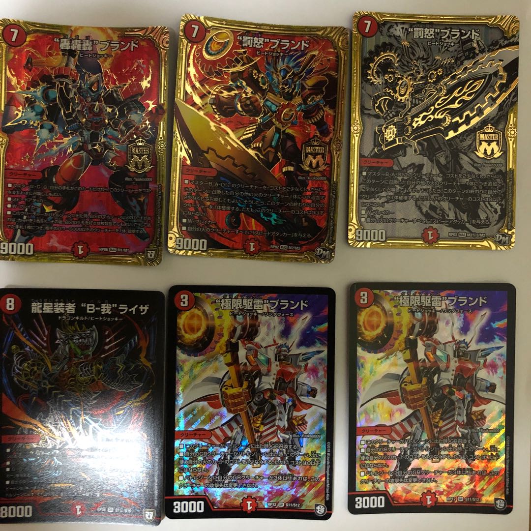 ビートジョッキーセット 1枚