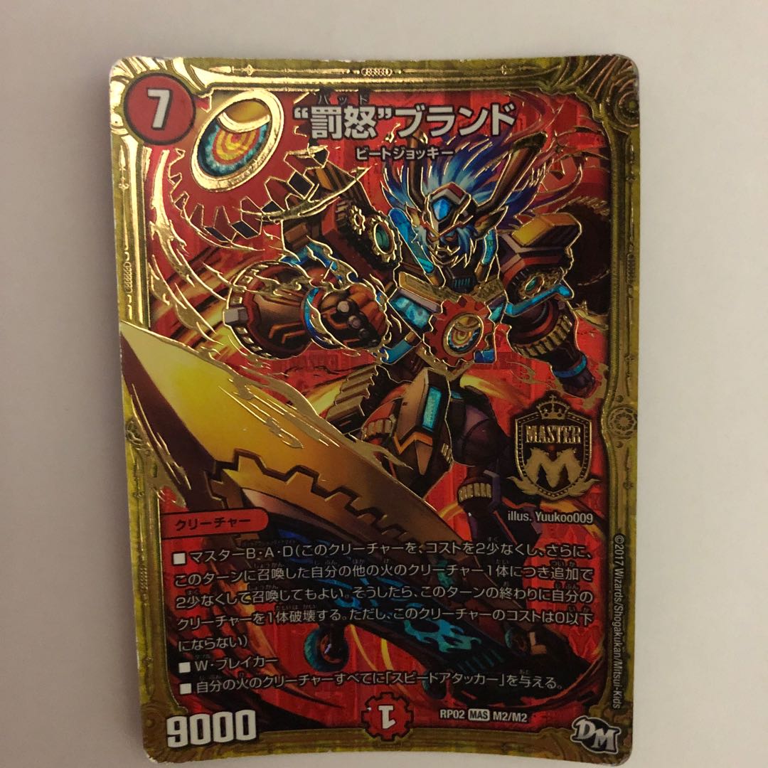 ビートジョッキーセット 1枚