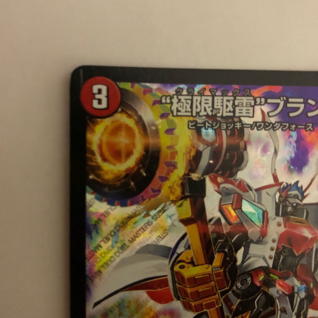 ビートジョッキーセット 1枚