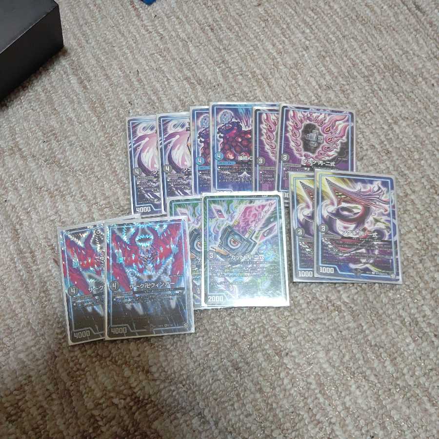 ドラガンザークデッキ