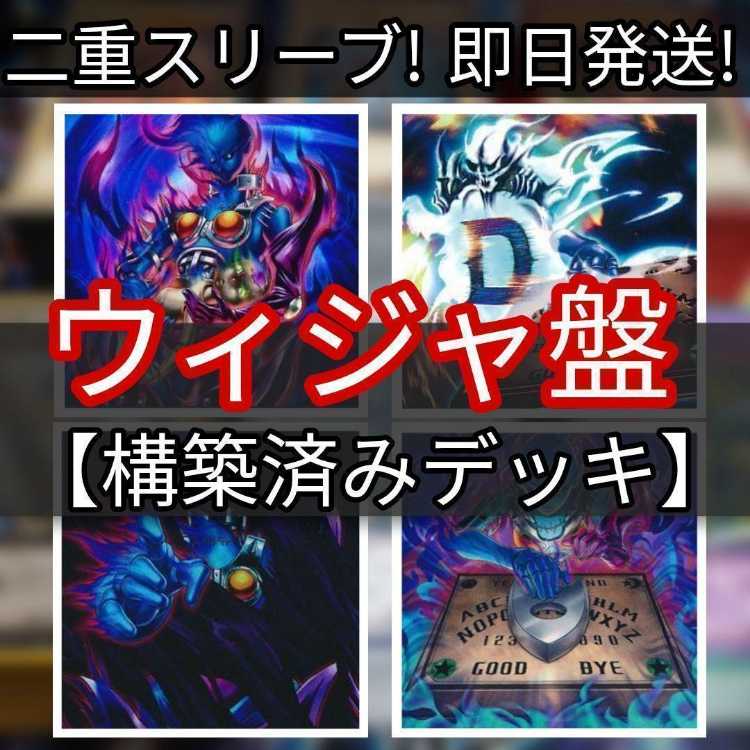 Mountain Store Fast Shipping Destiny Board Deck Constructed Deck Curse Necrofear Archfiend Empress Dark Spirit's Mastery Dark Sanctuary VoidUmi Dragon Rivière