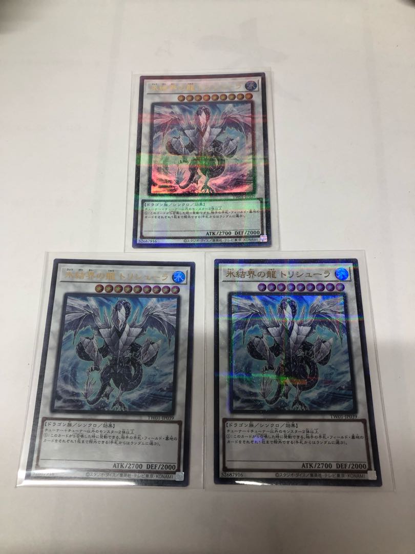 Trishula, Dragon of the Ice Barrier Parallel Ultra Rare TW01-JP039
