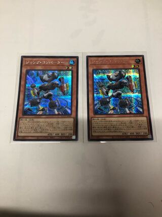 遊戯王 ブラック・マジシャン・ガール 25thSE 絵違い　side unity 遊戯王】完全新規イラストのブラックマジシャンガール登場
